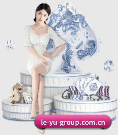 乐鱼 APP 界面